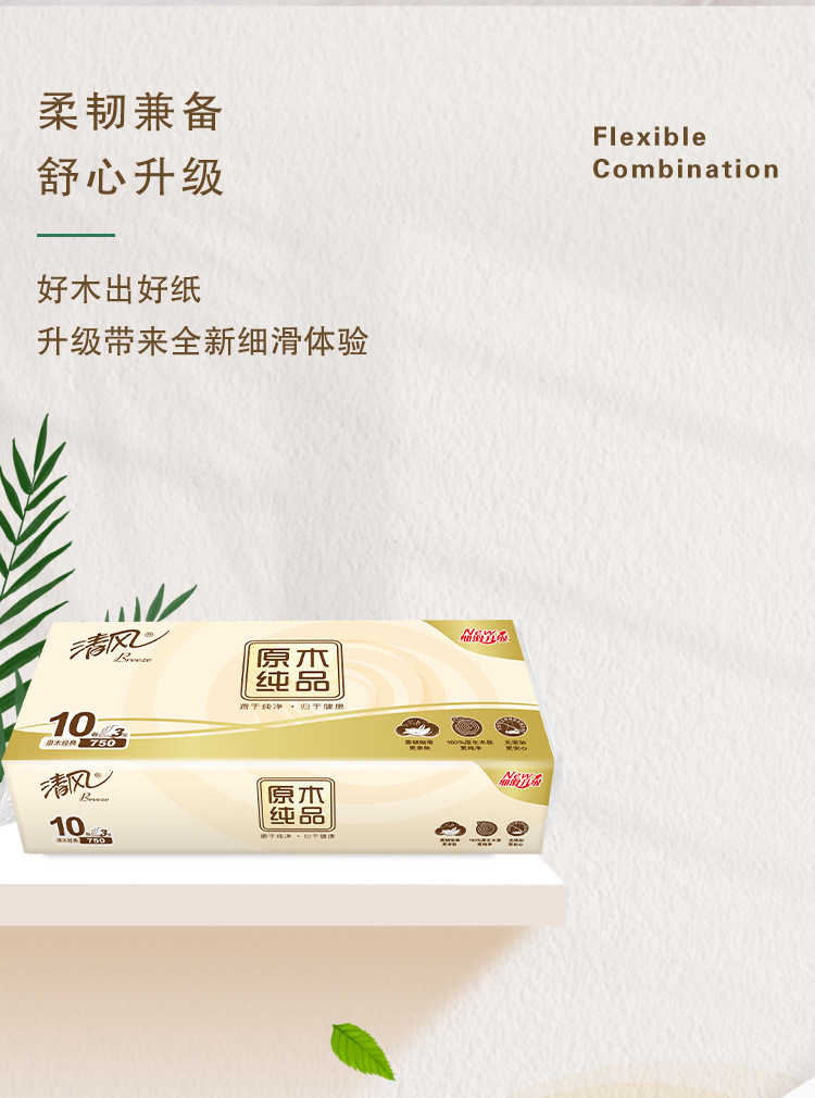 B02B7MCN3-详情 - 6