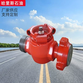 旋塞阀;阀门配件;弯头