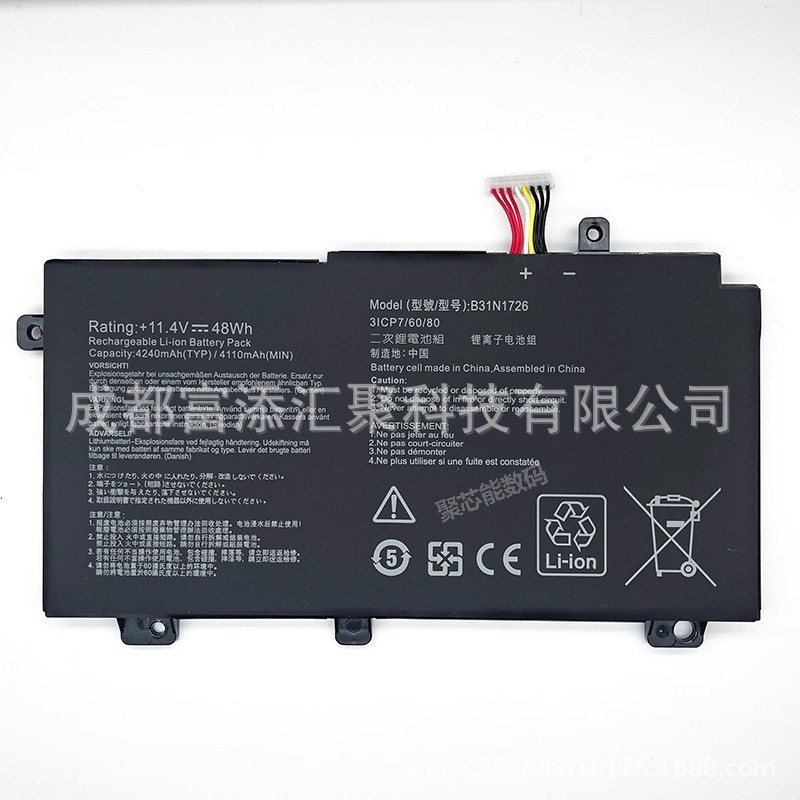 适用于 ASUS华硕 FX86F FX86FD/FM FX80G FX80GE/GD8750-1电池