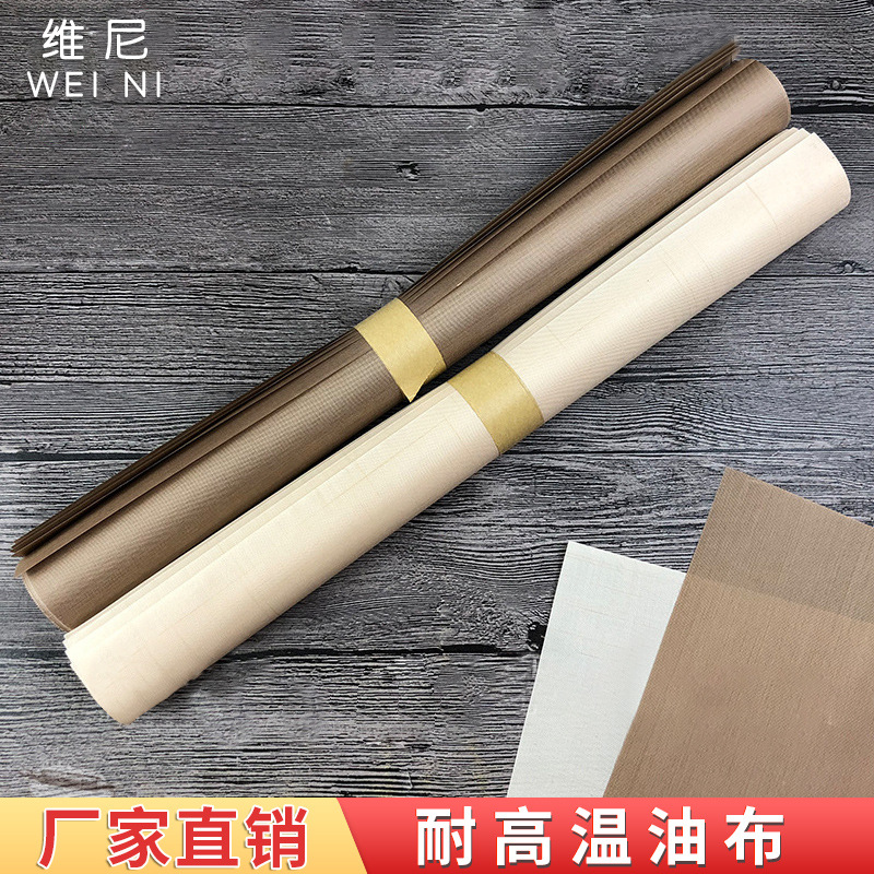 Tela de aceite paño antiadherente horno para hornear hogar comercial resistente a altas temperaturas uso repetido rollo de pastel pan para hornear papel de aceite paño de papel