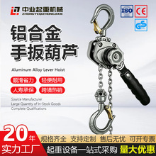 铝合金手板葫芦紧线器0.25t1吨2吨3吨电力施工便携式手摇牵引葫芦