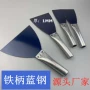 抹灰加厚蓝钢工具油灰刀