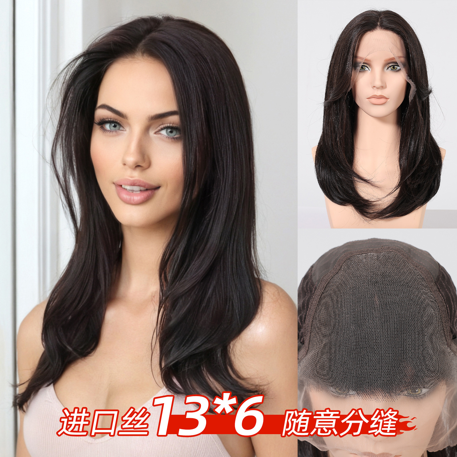 Peluca negra natural, parte superior del cráneo alto 13*6, encaje frontal de gran área, cabello de clavícula medio, transpirable y natural, conjunto de cabello femenino