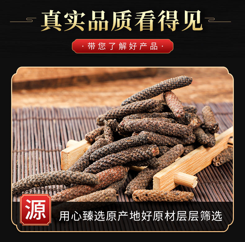 Bi Bo (Piper longum) — Dried Long Pepper Spice & Food Herb, 500g quality and texture