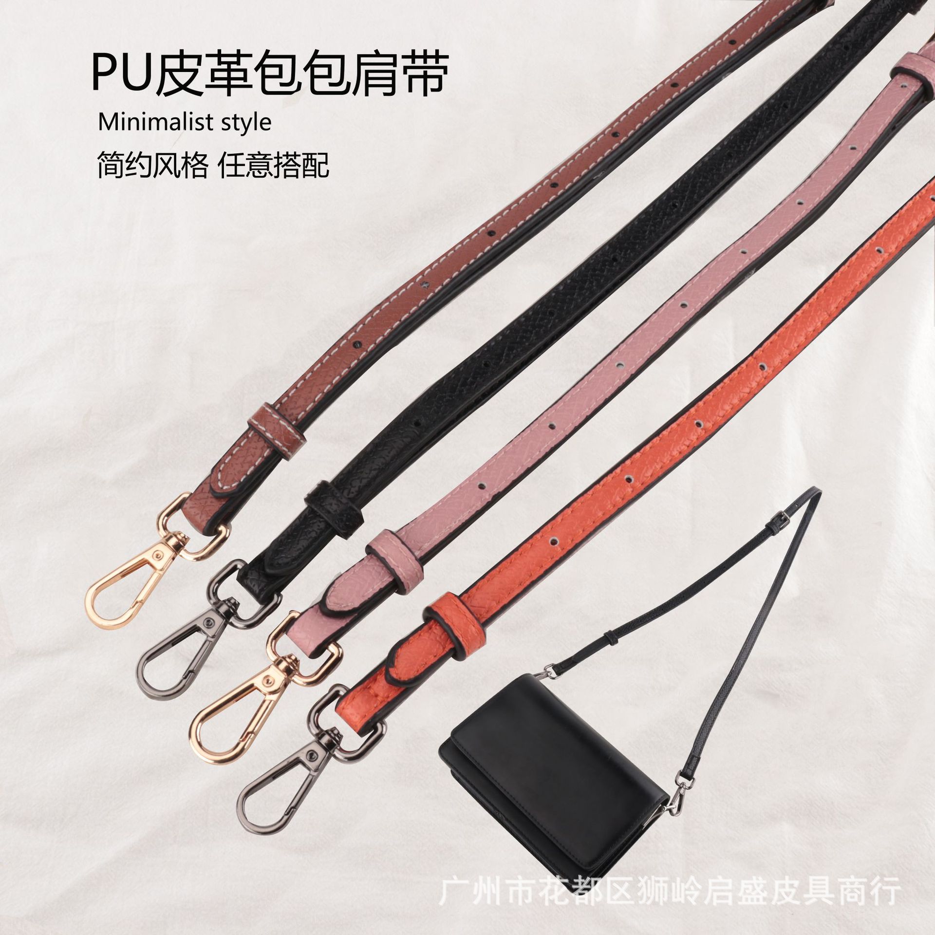 现货腋下包饺子包替换包带pu皮肩带改造斜挎免打孔单肩带配件单买
