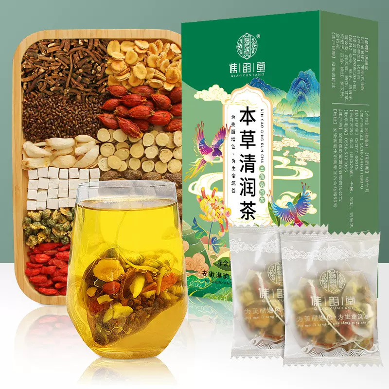 谯韵堂 本草清润茶240g 三角包 金银花胖大海菊花茶批发盒装