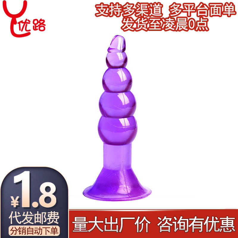 Five-Shot Anal Plug, Bead Plug, Anal Plug, Masturbation Device, Outdoor Wear, Adult Products for Men and Women