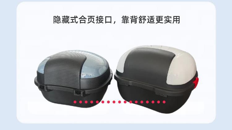 Suitable for Electric Vehicle Trunk, Large Capacity, Waterproof, Wear-Resistant, Durable, Simple and Elegant Electric Vehicle Storage Trunk