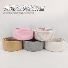 手編み綿ひも収納バスケット 綿ひも収納かご 卸売 玄関 鍵 財布 収納かご 無地収納かご