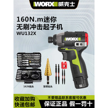 ����ʿ����WU132X���ӻ�﮵���130X��ˢ����ת�綯��˿������