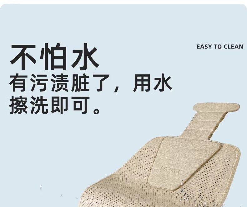 Summer Nappa leather ventilated non-slip car seat cushion suitable for Mercedes-Benz and Tesla, white ultra-thin breathable seat pad