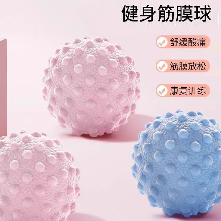 Fascia ball, foot massage ball, muscle relaxation ball, yoga ball, neck ball, back ball, meridian ball.