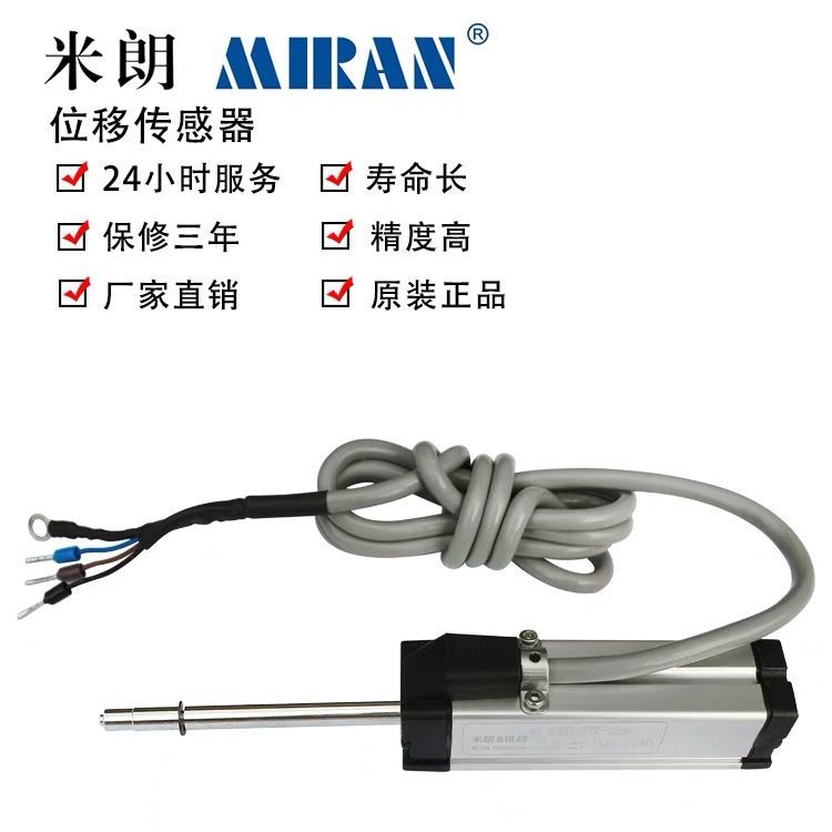 米朗KTR4内置弹簧自恢复直线位移传感器吹瓶机传感器电阻尺电位计