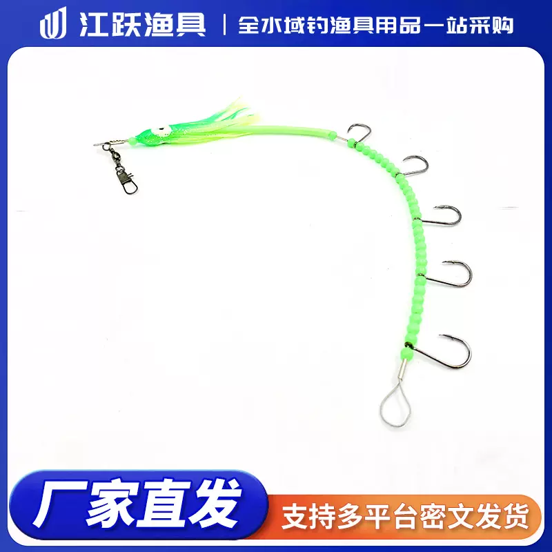 热带夜光章鱼带鱼串钩5钩钓带钢丝章鱼钩档珠路亚饵厂家底钓