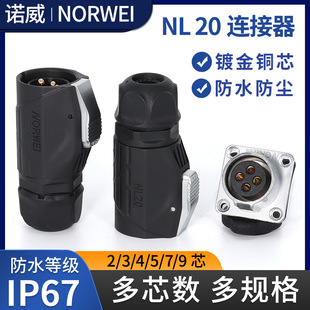 �Z��NL20��ˮ�B����2��3о4��5�7�O9P��ĸ���^�Դ���^���ղ���