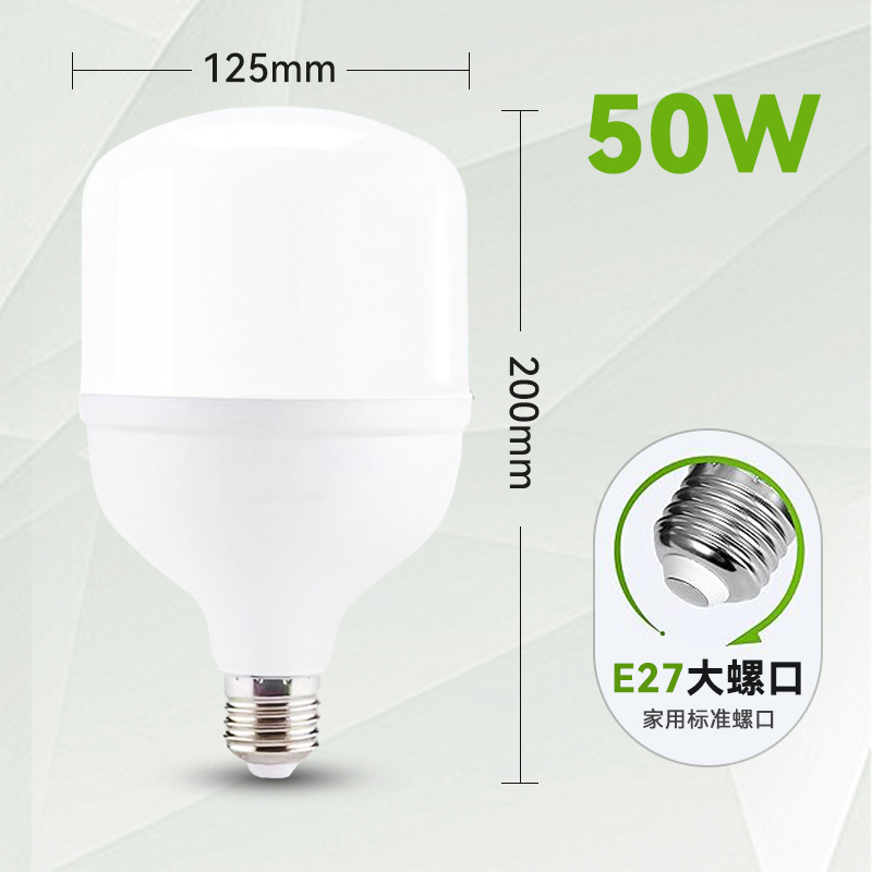 LED電球 家庭用 E27口金 省エネランプ 超高輝度 目に優しい 白色光 高出力照明 高輝度電球|undefined
