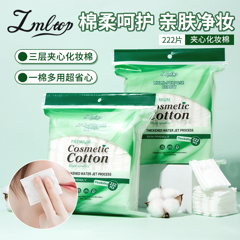 LMLTOP 222 piezas de bolsa elástica de algodón para maquillaje tipo sándwich, desechable, engrosada, para remover maquillaje, colección al por mayor