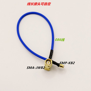 Rf Microwave Test Line Suitable for Complex Structures and Narrow Spaces Smp Female to Sma Male Bend 6g Semi-Flexible 086 Blue