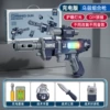 Electric magnetic constructor with light music, charging version