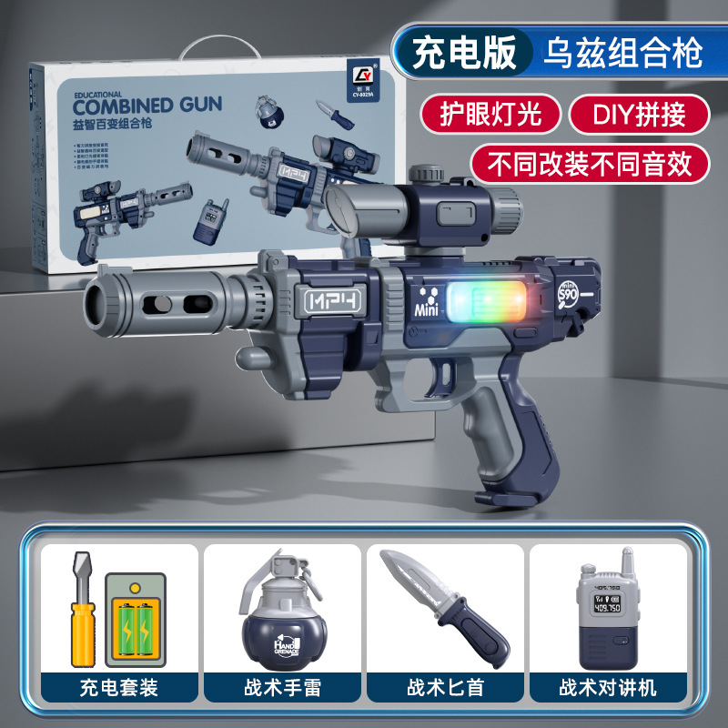 Electric magnetic constructor with light music, charging version