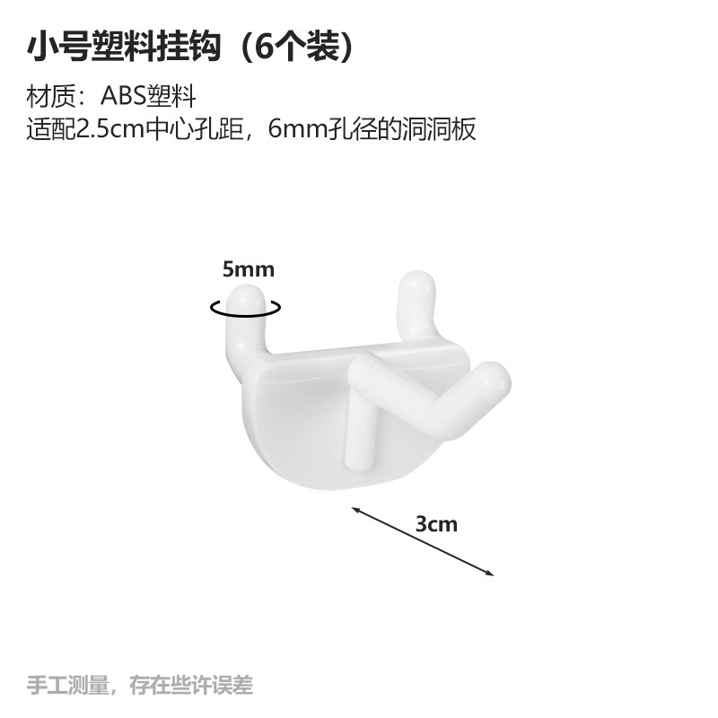 金物棚少女洞板フックu型フックv型金属フック棚穴板部品フック|undefined