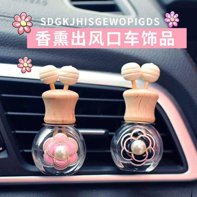 Aire acondicionado de coche, clip de salida de aire, flor de perla, botella de aromaterapia, perfume de coche, botella vacía de vidrio, accesorios de coche, decoración femenina