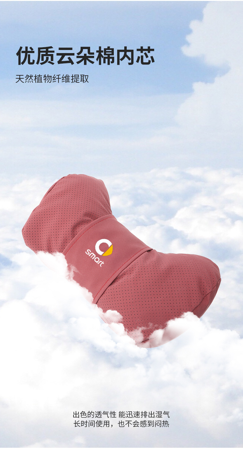Suitable for Smart Car Headrest No. 1, No. 3, No. 5 Neck Pillow, Waist Back Cushion, Car Interior Decoration Supplies
