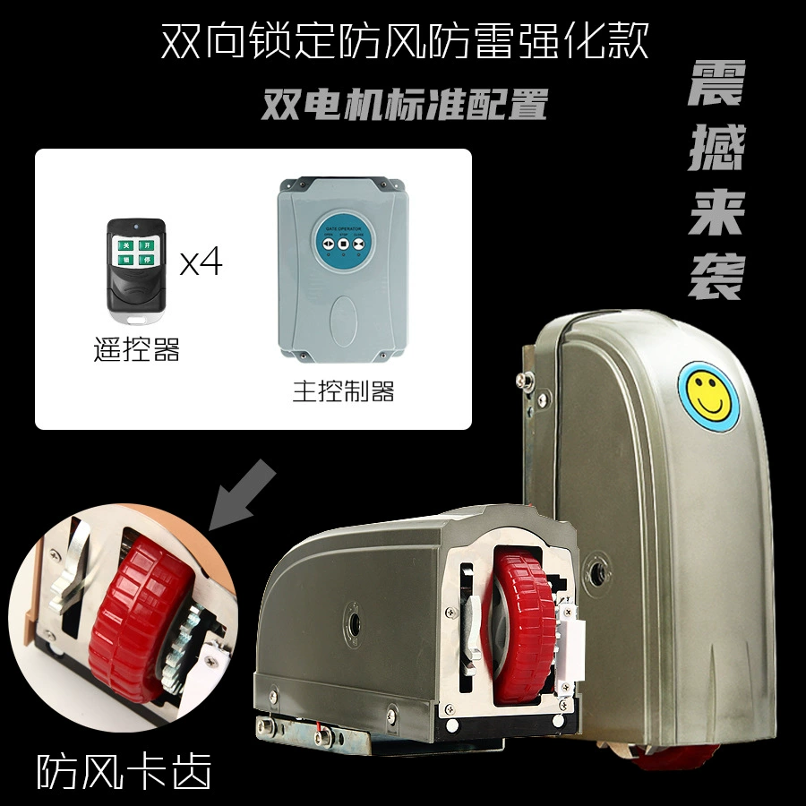 Двусторонняя блокировка, ветрозащитный Дверной доводчик, Молниезащита, автоматический зажимной механизм, стабильная Роскошная конфигурация, Дверной доводчик, электрическая дверь с восемью словами