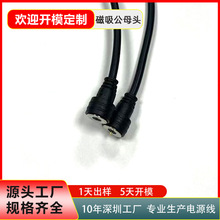 ȫ~DCˮԴ|ʽĸ^Ӳ^ԴmL