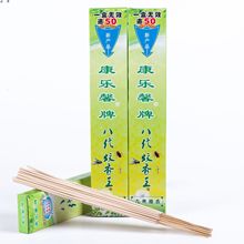 厂家批发十代康乐馨八代蚊香王跑江湖地摊爆款盘香货源防蚊驱蚊