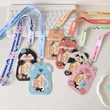 卡通动物系列PU卡套学生证件卡门禁卡保护套追星小卡展示挂件卡套