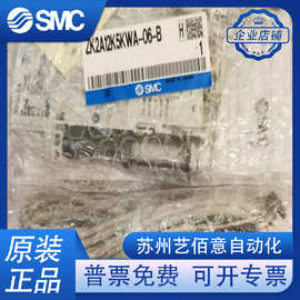 全新原装SMC ZK2A12K5KWA-06-B 真空发生器 实物图片