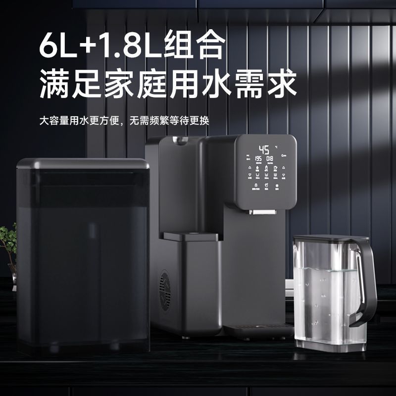 Desktop Water Purifier Instant Heating Household Desktop Direct Drinking Ro Integrated Factory Supply Wholesale Foreign Trade Factory Wholesale Supply Chain