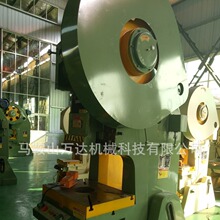 供应J21S-125T深喉冲床    J21S-100T深喉冲床