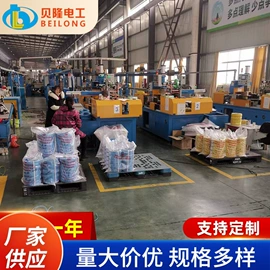 绕线/绞线机;塑料挤出机;其他电工电器