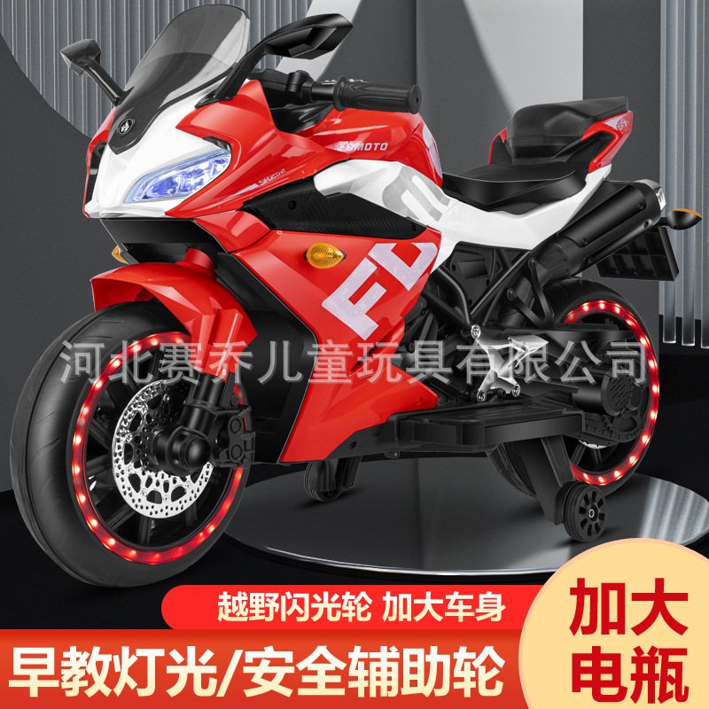 Ruedas de luz de motocicleta eléctrica para niños, educación temprana, dos ruedas, personas sentadas, batería, carga, coche de juguete de gran tamaño, bebés masculinos y femeninos