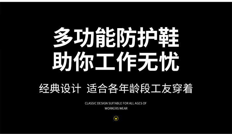 Giày bảo hộ lao động nam chống đập chống đâm xuyên, chống trượt, da bò, cổ thấp — YH905 màu đen mã Châu Âu thấp; 36, YH905 màu đen mã Châu Âu thấp; 37, YH905 màu đen mã Châu Âu thấp; 38, YH905 màu đen mã Châu Âu thấp; 40 chi tiết 17