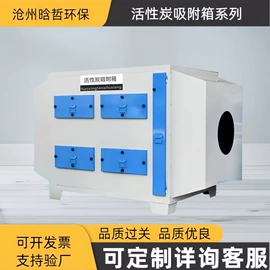 废气处理设备;除尘设备配件;空气净化设备