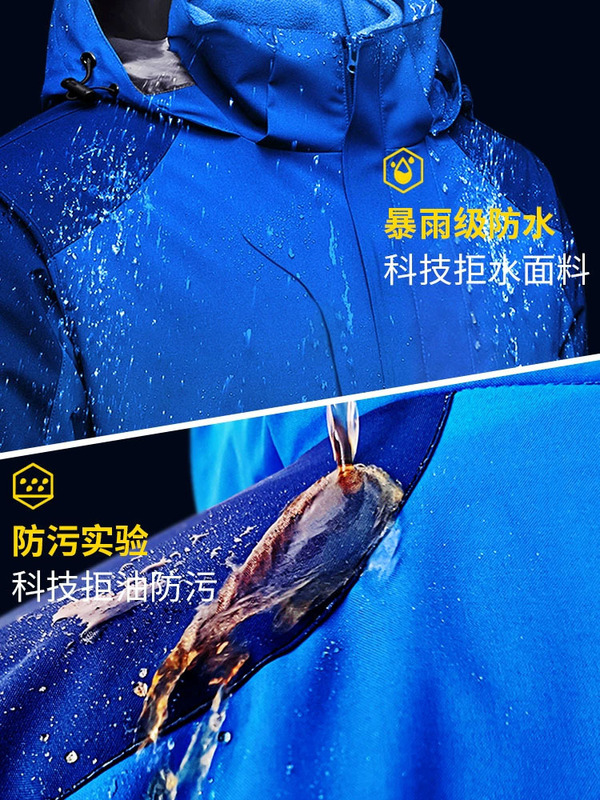 加绒冲锋衣定制logo三合一可拆卸两件套户外防风防水工作服装刺绣|undefined