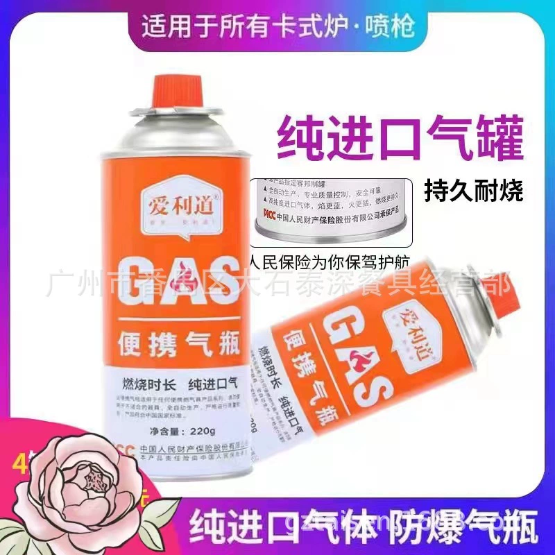 Портативный газовый баллон Cassette от Iwatani SUN, газовый цилиндр, Dongyuan газовый баллон, импульс свежий, Cassette Gas Sun Cassette Gas Cassette