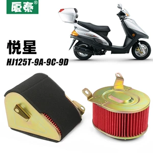 Haojue Pedal Motosiklet Yuexing HJ125T-9A-C-9D hava filtri