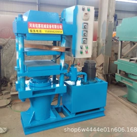 硫化机;包装辅助设备;林业机械