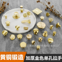 真鍮の中実の単孔の丸い頭の食器棚のドアの取っ手の北欧の軽い豪華な金色の引き出しのベッドの頭の棚の中実の純銅の取っ手