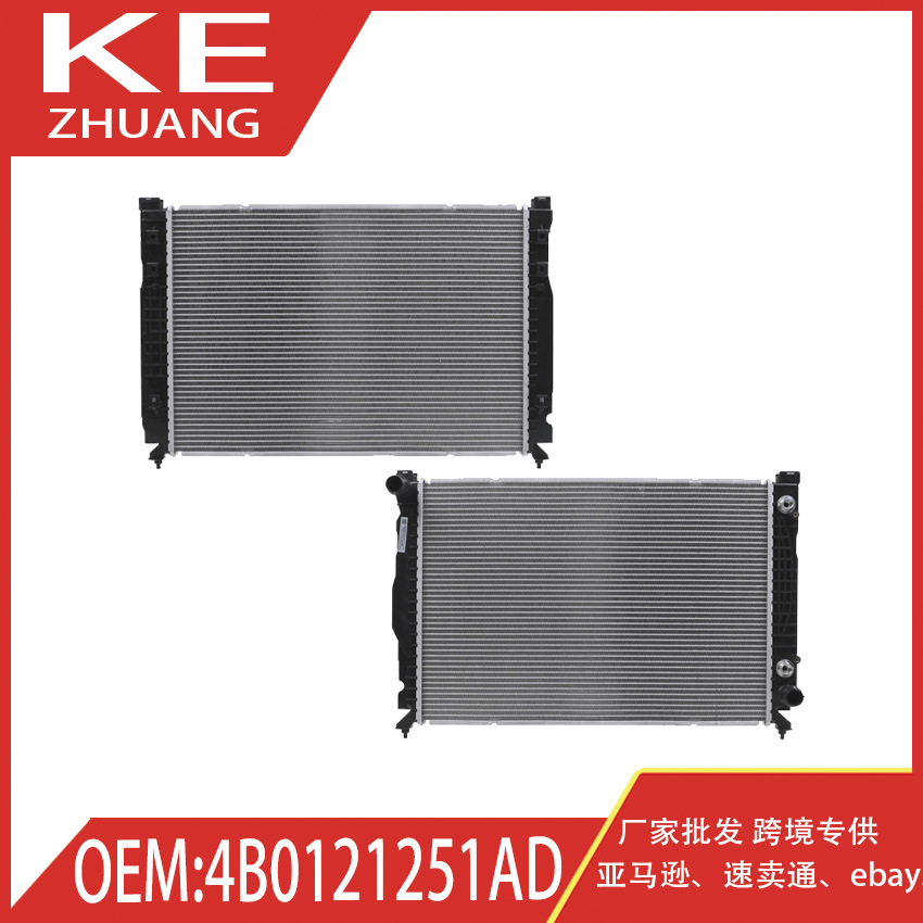 Suitable for A6 Quattro RS4 S4 engine coolant radiator, auto part, 4B0121251AD