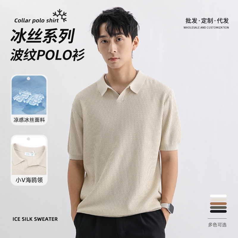 Ice Silk Knitted Polo Shirt Men's High-end Sense Business Paul Old Money Style Short-sleeved Seagull Collar High-end T-shirt Men's