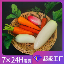 仿真萝卜假白萝卜假蔬菜模型橱窗摆件早教道具批发泡沫胡萝卜
