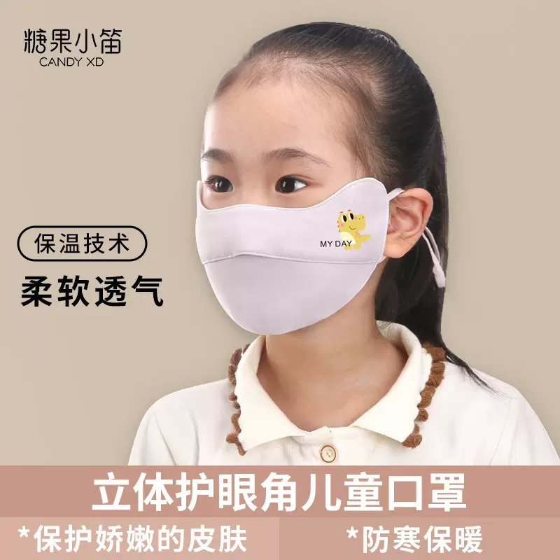 儿童口罩棉质冬季保暖可爱耳罩学生防风保暖加厚厂家直供独立包装