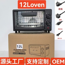 12L25L48L�羳Electric Oven���ڶ๦�ܼ���С���p��ʽ�決늿���