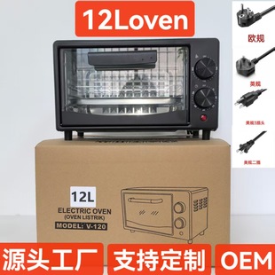 12L25L48L�羳Electric Oven���ڶ๦�ܼ���С���p��ʽ�決늿���