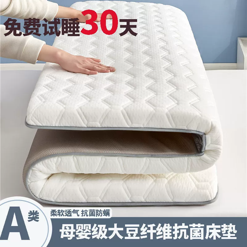 Sponge mattress for students, increased thickness, diamond-quilted, 5/9 cm, multiple sizes